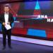 ANA HABER